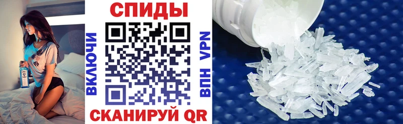 Купить закладки  Волосово  АМФ 97% 