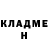 Героин гречка Creizer dredister