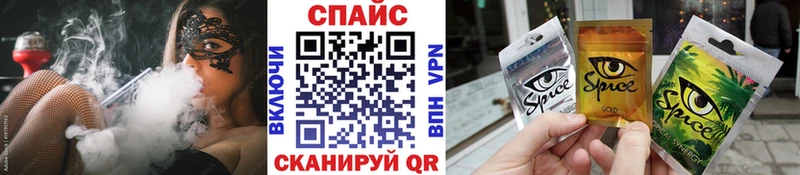 БУТИРАТ оксибутират  Купить где  Волосово 
