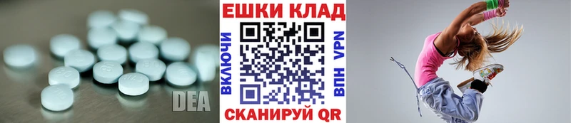 Экстази mix  Купить где  Волосово 