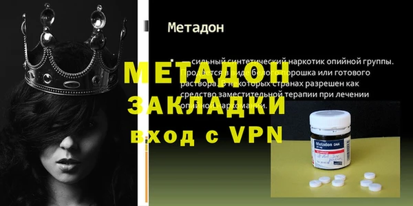 метамфетамин Костерёво
