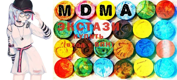 метамфетамин Костерёво