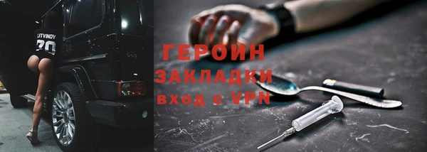 метамфетамин Костерёво