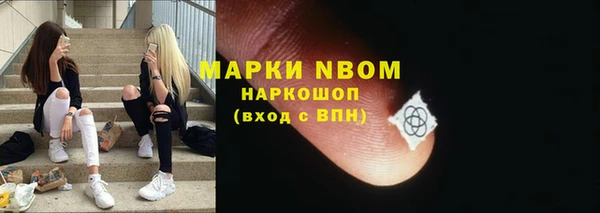 метамфетамин Костерёво