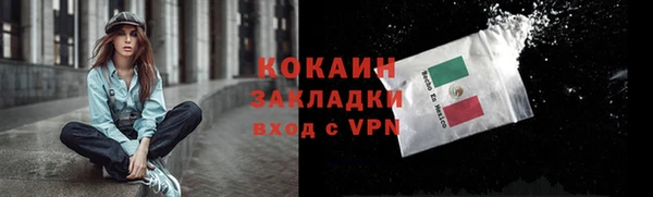метамфетамин Костерёво