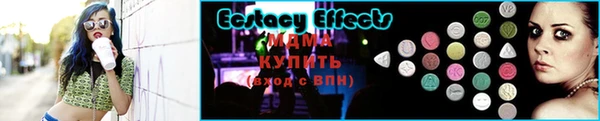 метамфетамин Костерёво