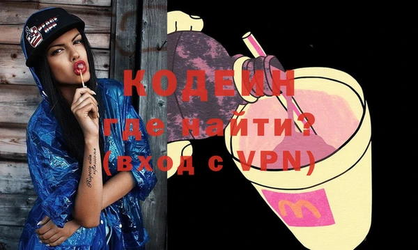 метамфетамин Костерёво