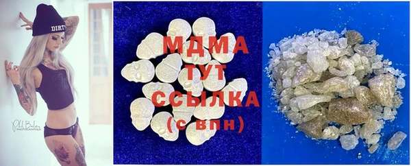 метамфетамин Костерёво