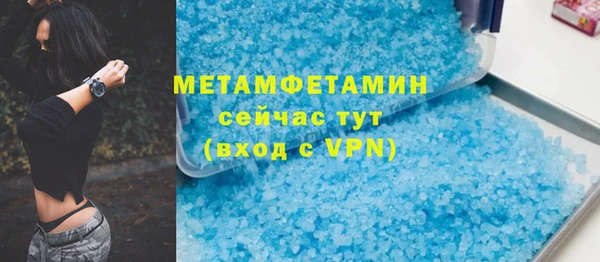 метамфетамин Костерёво