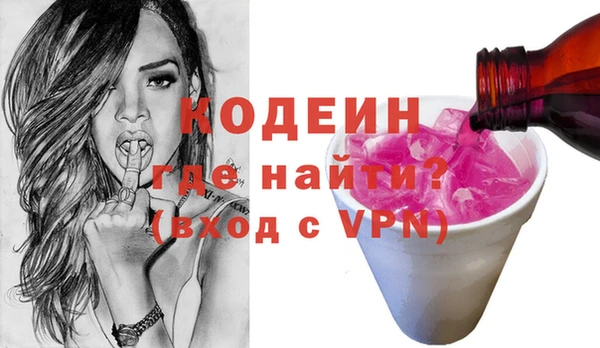 метамфетамин Костерёво