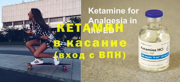спайс Козельск