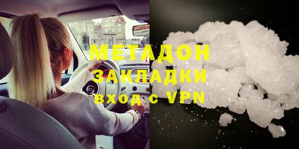метамфетамин Костерёво