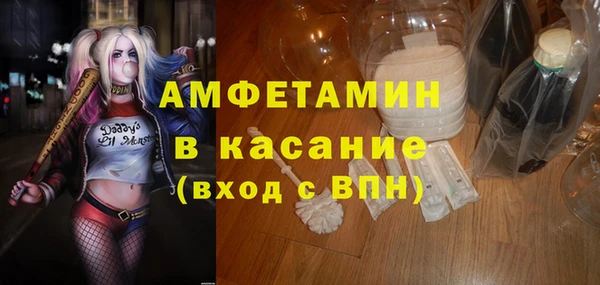 метамфетамин Костерёво