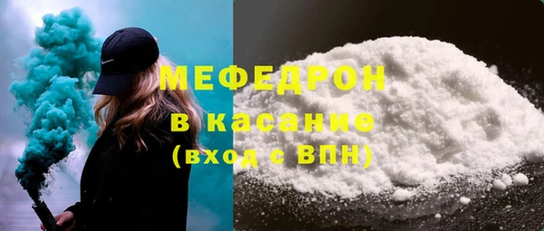 метамфетамин Костерёво