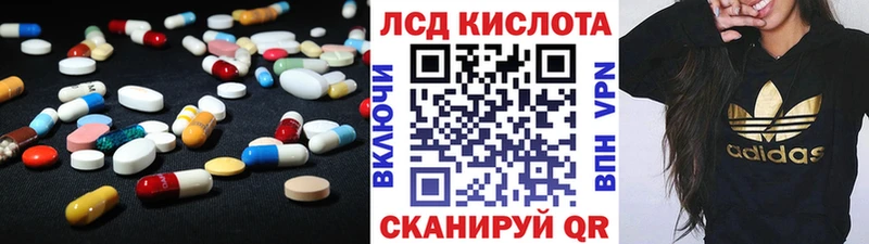 LSD-25 экстази кислота  Купить закладки  Волосово 