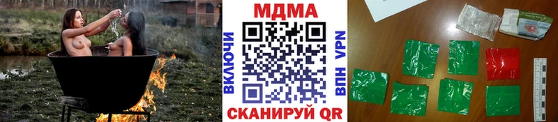 Купить закладки  Волосово  МДМА кристаллы 