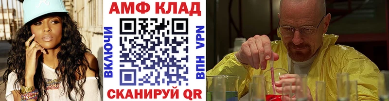 Купить  Волосово  Метамфетамин мет 