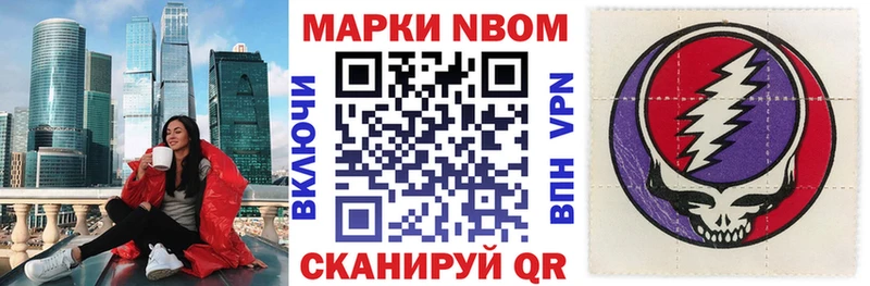 Купить закладки  Волосово  Марки NBOMe 1500мкг 