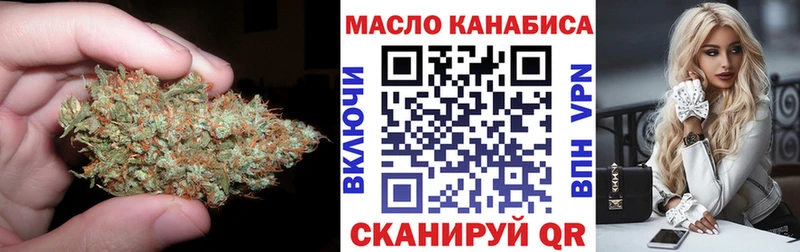 Купить где  Волосово  ТГК Wax 